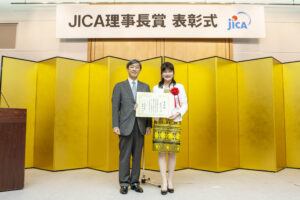 第15回JICA理事長賞表彰（2019）